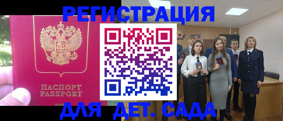 пропишу в квартире в Балахне