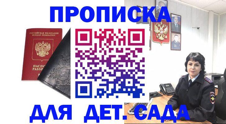 форма 3 в Балахне