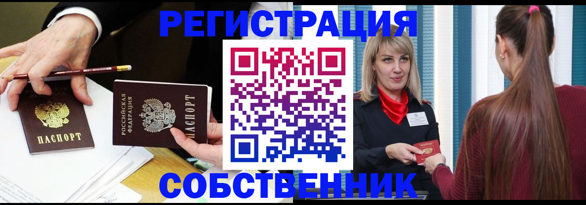 найти адрес прописки в Балахне